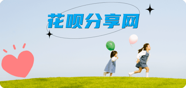 黄冈信用卡商家平台☀️诚信信用卡24小时在线接单 - 广州信用卡